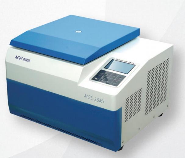 MGL-16M+臺式高速冷凍離心機